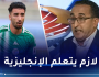 مراد وردي: “عمورة يتمتع بامكانيات تؤهله للالتحاق بأكبر الأندية الأوروبية”
