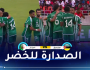 المنتخب الوطني يطيح بموزمبيق ويحقق ثاني فوز في تصفيات كأس العالم