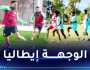  فرار لاعب منتخب الصومال عبر قوارب الموت قبل مواجهة الخضر