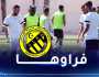 إتحاد الحراش يحصل على إجازات اللاعبين