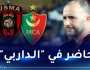 بلماضي: “سأتنقل لمتابعة داربي المولودية والاتحاد لمعاينة بعض اللاعبين”