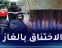 قسنطينة.. انقاذ 5 أشخاص من عائلة واحدة اختنقوا بالغاز السام