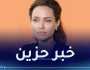 أنجلينا جولي تصدم جمهورها بهذ القرار!