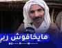 مؤثر جدا ..عصـ.ـابة تسـ.ـرق ماشية كانت رزق عائلة بتيارت..” يطمعو في المرضى”