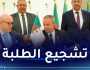 اتفاقيات بين مجلس التجديد الاقتصادي الجزائري وجامعات وهران ومدارسها العليا