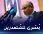 وزير التجارة: الجزائر ستدخل بقوة إلى السوق الإفريقية