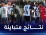 إتحاد خنشلة يطيح بـ “لايصو” ووفاق سطيف يؤكد أمام “الحمراوة”
