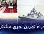 الفرقاطة الروسية “الأميرال غريغوروفيتش” ترسو في ميناء الجزائر