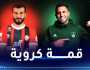 محرز يتعادل أمام مواطنه سعيود في قمة الدوري السعودي