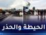 غلق الطريق السيار شرق غرب بين عين الدفلى والبليدة وتحويلها نحو هذه الطرق
