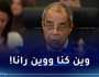 عون يُشدد على الخروج نهائيا من خطورة الرجوع للإستيراد