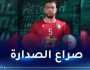 كأس أمم إفريقيا.. المنتخب الوطني لكرة اليد ينافس المغرب على صدارة المجموعة الثالثة