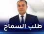 صادي يعتذر من الجمهور الجزائري :”نعد بتصحيح الأخطاء”