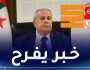حشيشي: “سيكون هناك اتفاق لمساعدة اتحاد عنابة على العودة للقسم المحترف”