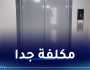 قرابة 8 آلاف عملية صيانة لمصاعد “عدل”.. وهذه أبرز أسباب الأعطاب