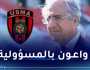 كمال حسينة: “عازمون على العودة بنتيجة ايجابية من ليبيا”