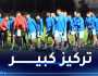 شباب بلوزداد يدخل تربصا مغلقا بسيدي موسى استعدادا لمواجهة الأهلي