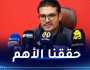 بوعزة :”المستقدمون الجدد ينشطون في أكثر من منصب”