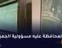بالصور: للمرة الثالثة .. رشق ترامواي ورڨلة بالحجارة  