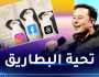 إيلون ماسك يسخر من تعطل “فيسبوك” و”ماسنجر” و”إنستجرام” بطريقته الخاصة