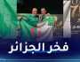 وزارة الشباب والرياضة تهنئ الملاكم باسطة بعد إنجازه التاريخي