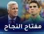 مجاني: “هذا ما يتوجب على بيتكوفيتش القيام به للنجاح مع الخضر”