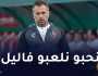 بوميل: “اللعب في رمضان صعب وعلينا أن نحسن تسيير الأسابيع المتبقية”