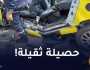 93 قتيلا و 3428 جريحا إثر حوادث مرور منذ بداية شهر رمضان