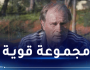 غيغر: “هذه المجموعة التي سيعتمد عليها بيتكوفيتش مع المنتخب الجزائري”