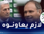 غيغر: “المنتخب الجزائري سيستعيد بريقه مع بيتكوفيتش”