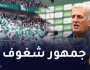 بعد الفوز.. بيتكوفيتش يوجه رسالة مؤثرة للأنصار الجزائريين