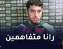شايبي :”نسعى لتكوين مجموعة قوية بقيادة بيتكوفيتش”