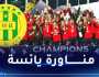 شبيبة القبائل :”لا يمكننا السكوت عن استهداف الجزائر ومؤسساتها الرياضية”