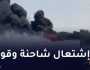 إنفجار شاحنة الوقود بسطيف.. نفطال تكذب
