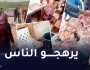 حجز كمية معتبرة من اللحوم الفاسدة بسوق أهراس
