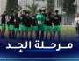 الخُضر لأقل من 17 سنة يدخلون تربصا تحضيريا قبل منافسة “لوناف”