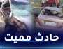 قسنطينة: قتيل وجريحان في حادث مرور