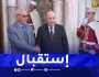 رئيس الجمهورية يستقبل رئيس الجمهورية الصحراوية إبراهيم غالي