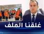 صادي يعلق على حادثة نادي نهضة بركان بمطار الجزائر