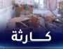 بلعابد: إيفاد لجنة من وزارة التربية للنظر في أسباب سقوط سقف قسم مدرسة إبتدائية