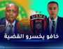 “الكاف” تتحدى “الفاف” بهذه الخطوة القذرة!