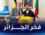 سفير الجزائر ببروكسل يهنئ عمورة بالتتويج بكأس بلجيكا