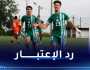 بالصور.. المنتخب الوطني لأقل من 20 سنة يطيح بـ “الأفيال” وديا