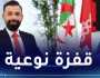بالأرقام ..Ooredoo الجزائر تُحقق نموا ملحوظا في نتائجها المالية