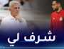 بن يطو: “عودتي للمنتخب الوطني بيد بيتكوفيتش”