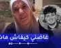 خالة الضحية الذي توفي في ملعب مستغانم ..”غاضني الحال كيفاش مات”