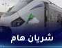 الرئيس تبون يدشّن خط السكة الحديدية “خنشلة-عين البيضاء”