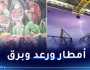 بالفيديو.. توقيف مباراة ألمانيا والدنمارك بشكل مفاجئ
