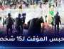 التحقيق في قضية ملعب “الشهيد حملاوي” يكشف عن جماعة اجرامية منظمة وحساب الكتروني للتحريض على العنف