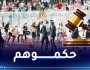 توقيف 59 شخصا في قضية أعمال الشغب التي شهدها ملعب “الشهيد حملاوي” بقسنطينة